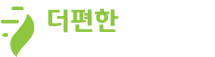 더편한 정형외과의원